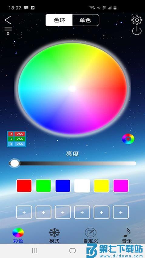 led lamp软件