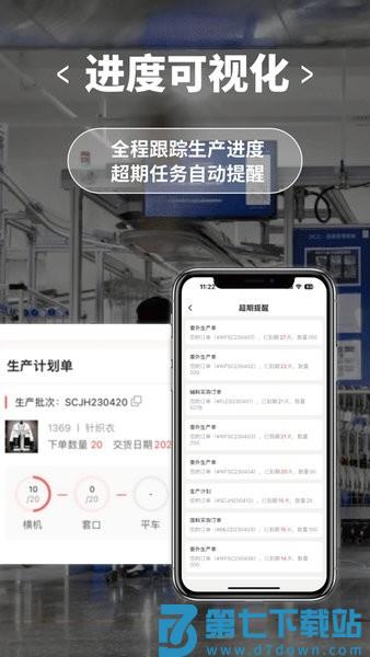 商陆花工厂版v3.10 4