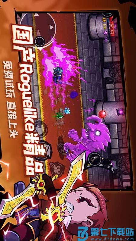 失落城堡游戏