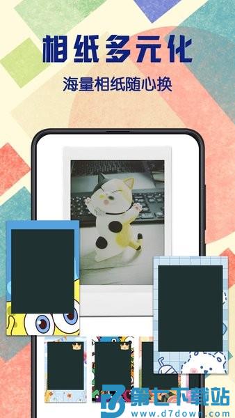 拍立得复古相机appv3.9.393 3