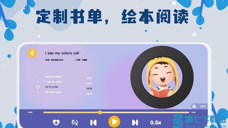 未泱阅读官方版 v5.0.0 安卓版 1