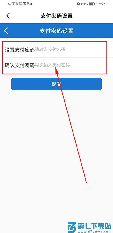 山姆超市网上购物网app
