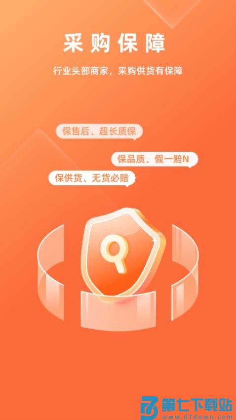 华汽比价最新版