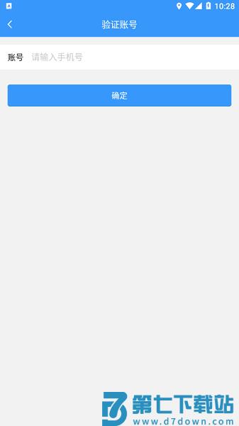 酷商手机软件v1.11.11 3