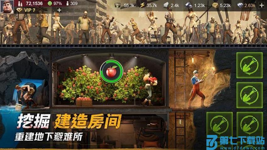 黎明堡垒游戏v25.0502.001 2