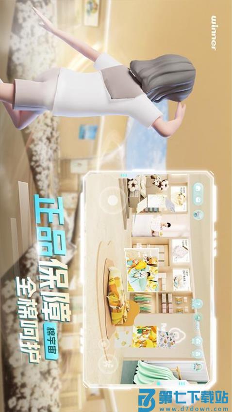 棉宇宙官方版v1.5.4 1