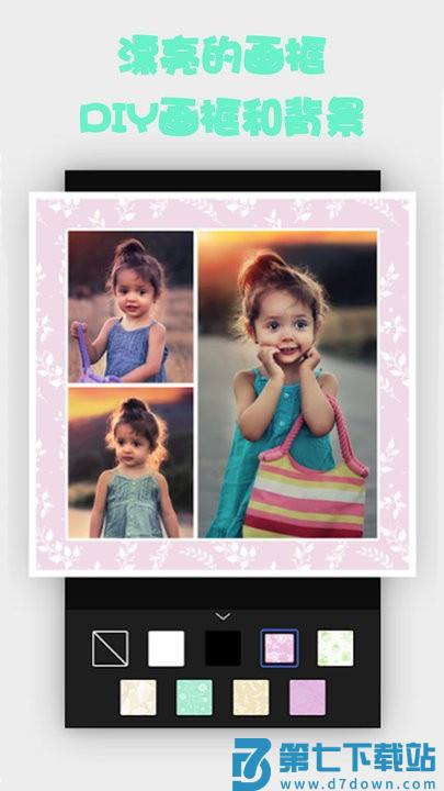 手机照片拼图免费下载