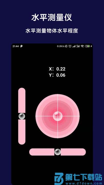 ar全能指南针app v2.8.2 安卓版 2