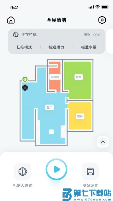 yeedi扫地机器人官方版 v1.4.5 安卓版 1