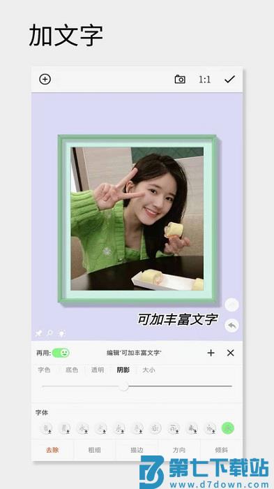 fui画框app(一幅相框) v3.271 安卓版 1