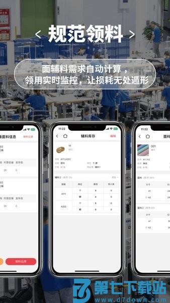商陆花工厂版v3.10 3