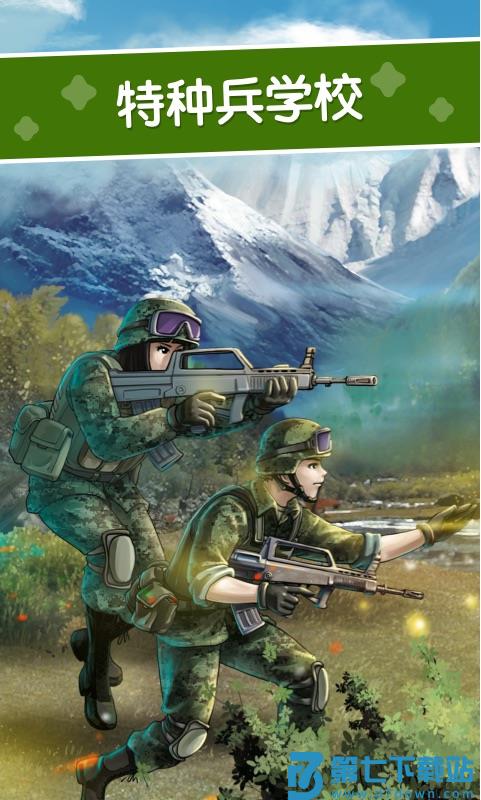 口袋故事hdapp v7.26.0519010 安卓官方版 2