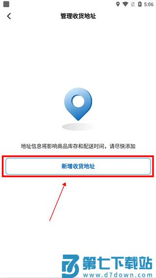 山姆超市网上购物网app