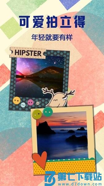 拍立得复古相机appv3.9.393 1