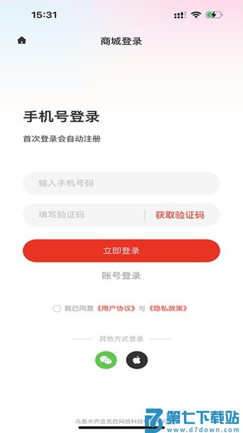 新鸽拍官网版v1.2.2 2