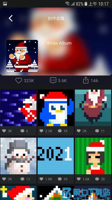 点音智能音箱软件官方版 v3.7.32 安卓最新版 1