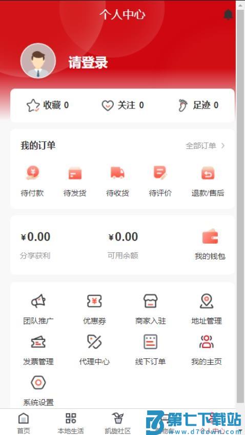 凯旋岁月官网版v1.0.8 1