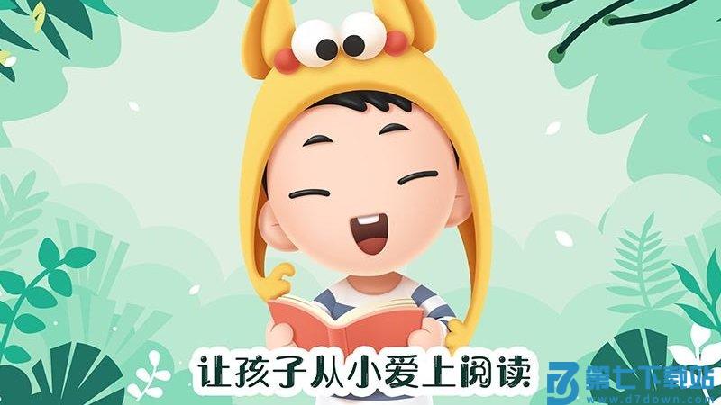 未泱阅读官方版 v5.0.0 安卓版 0