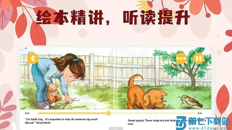 未泱阅读app下载