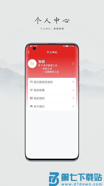 阿拉教师码最新版 v2.2.6 安卓版 0