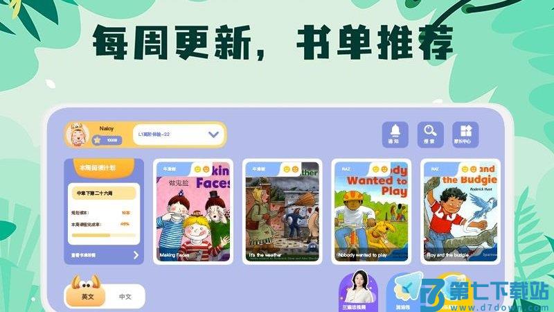 未泱阅读官方版 v5.0.0 安卓版 2