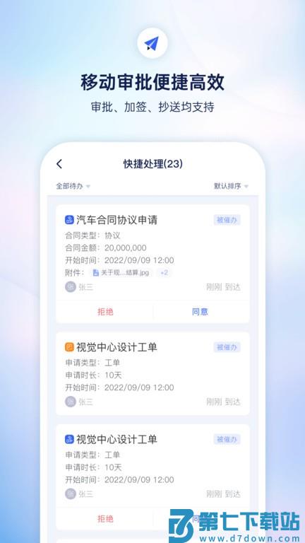 小漾app v3.0.7 安卓官方版 1