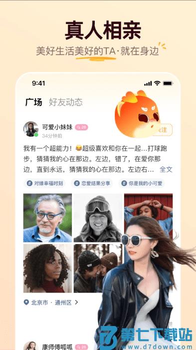 牵媒app官方下载