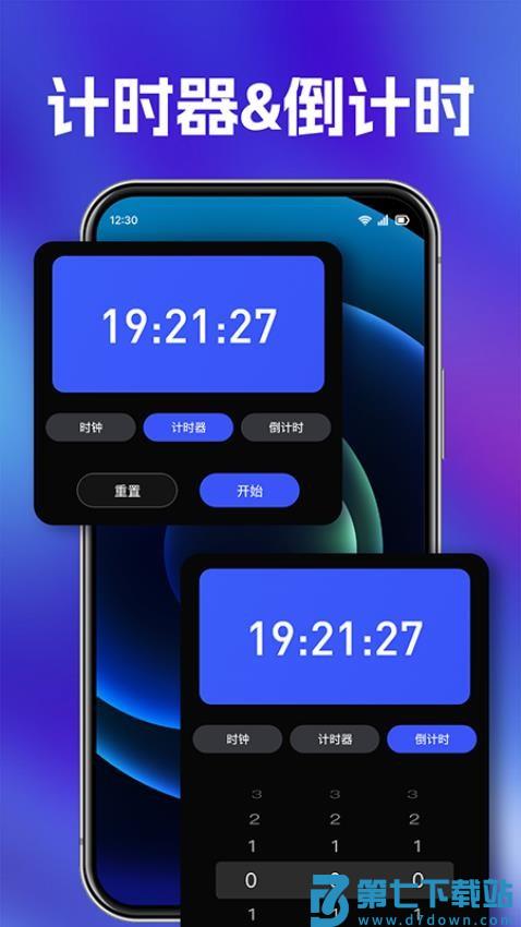 快抢悬浮秒表最新版v1.0.4 2