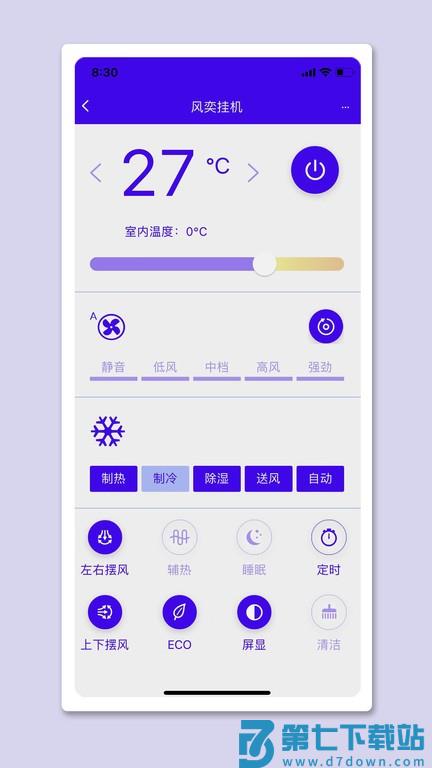 恩博力智家v1.5.0_ec5d507 3