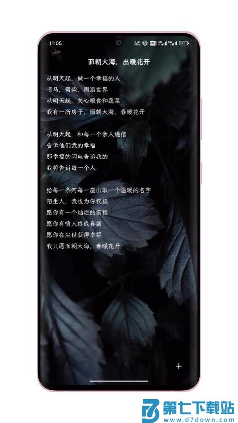 只是写作app手机版v1.3.3 5