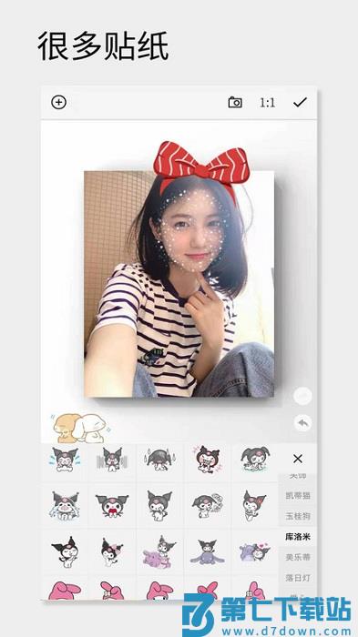 fui画框app(一幅相框) v3.271 安卓版 2