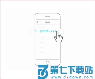 yeedi连接扫地机器人说明书