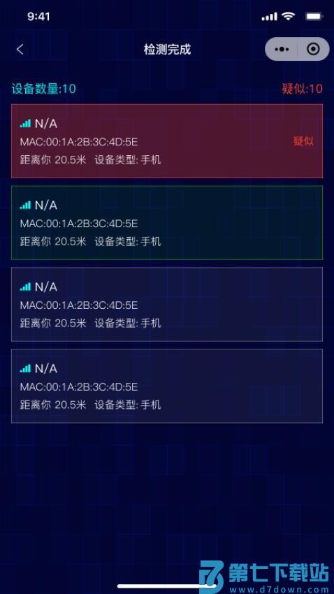消乐星官网版