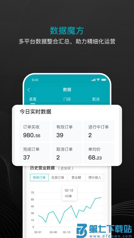 大有单app v3.4.5 安卓最新版 3