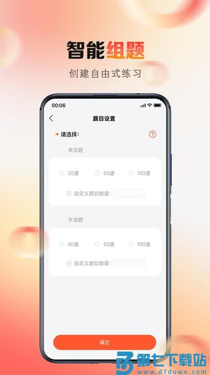 心理系app官方版 v2.0.58 安卓版 2