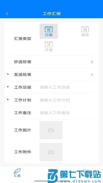 资证通App v10.10.2 安卓版 2