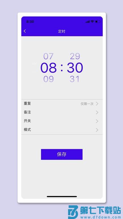 恩博力智家v1.5.0_ec5d507 4