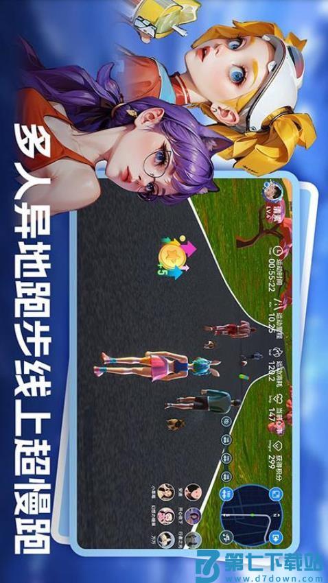 GameFits安卓版v1.3.28 2
