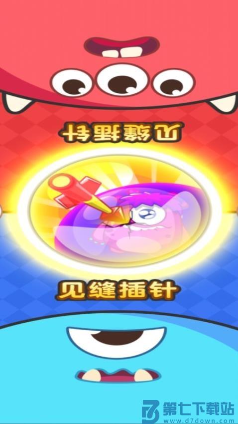 双人竞技游戏v1.1 1