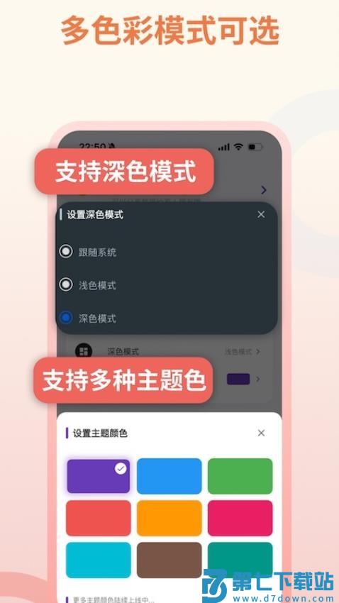 作业打卡官网版v1.4.0 1