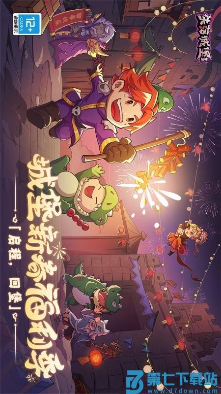 失落城堡游戏v1.22.0.292 5