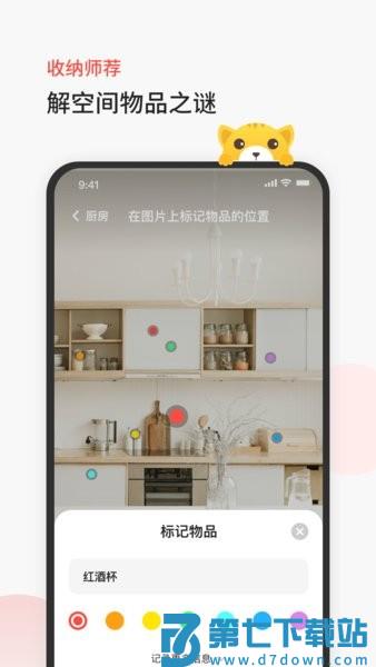 臣小印软件v2.4.9 2