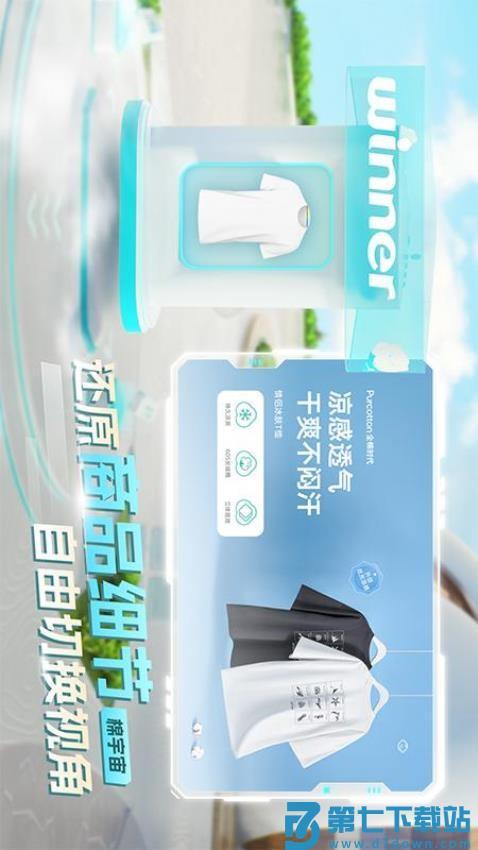 棉宇宙官方版v1.5.4 5