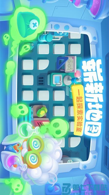 保卫萝卜3游戏v5.1.0 3