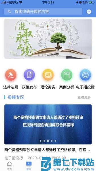 辽宁专家服务软件(考试答案)v4.0.9 1