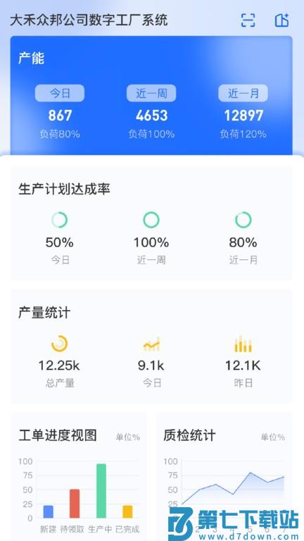 项岛v1.8.8 1