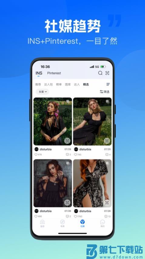 海外探款官网版v1.0.50 1