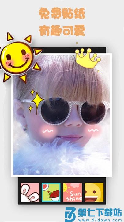 手机照片拼图软件 v20250520.1 安卓最新版 2