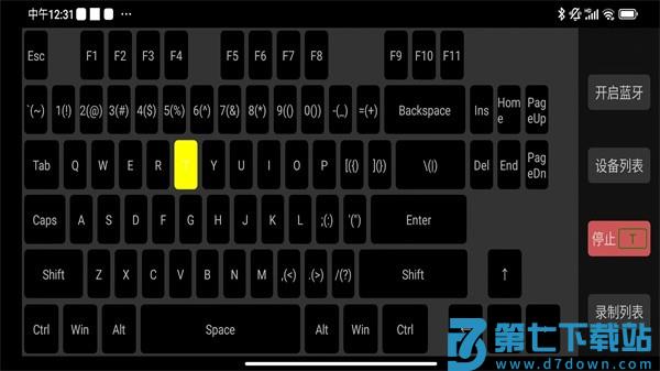 蓝牙自动键盘appv1.0 2