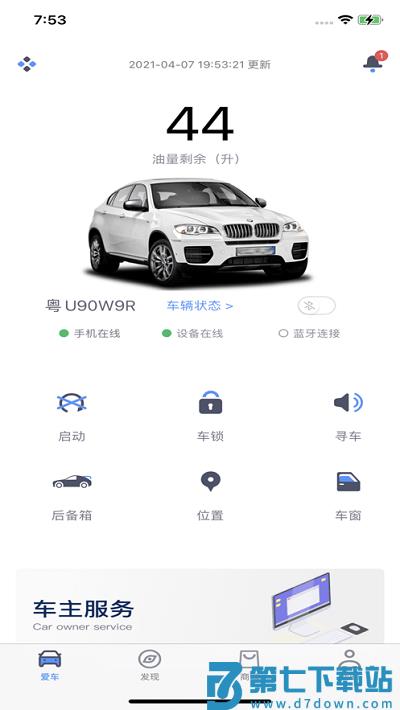 aod互联官方版 v0.1.48 安卓版 2